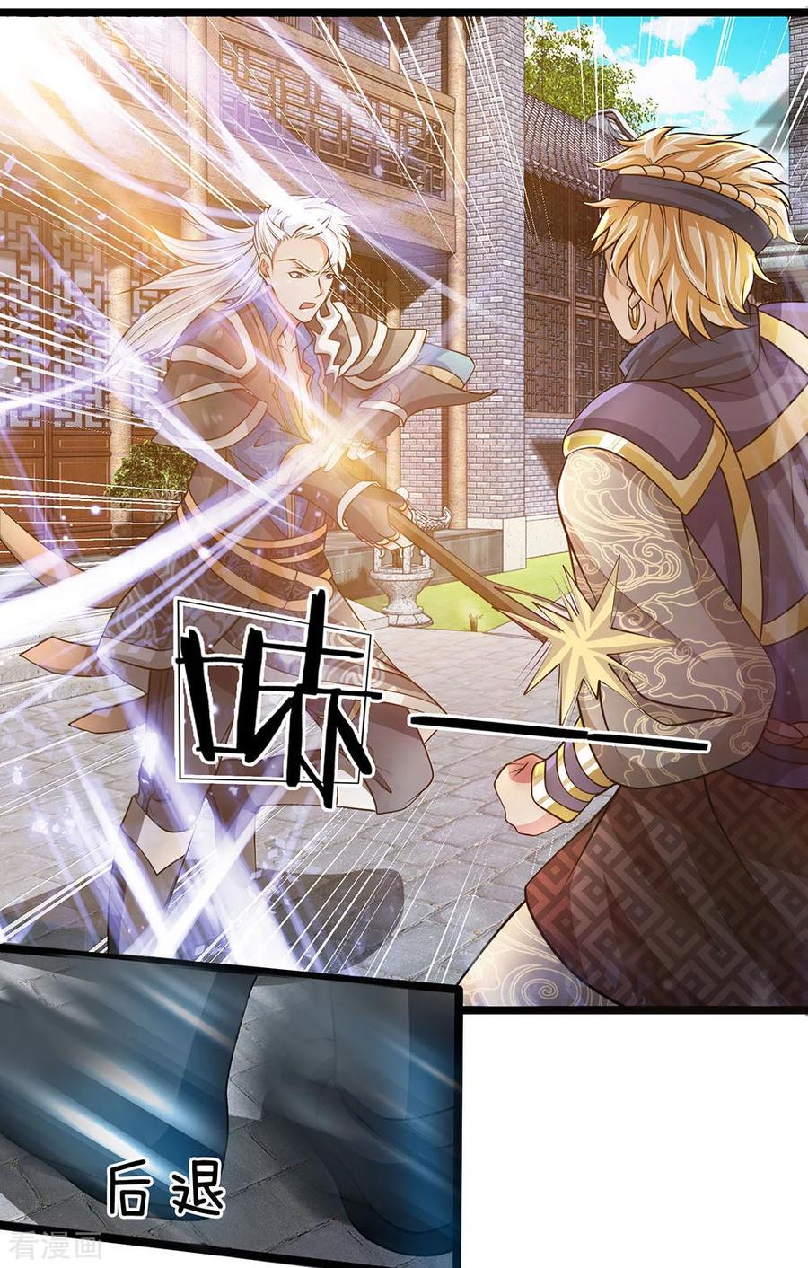 Shura Sword Sovereign Chapter 07 Gambar 16